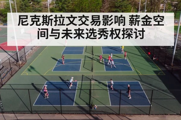 basketball court