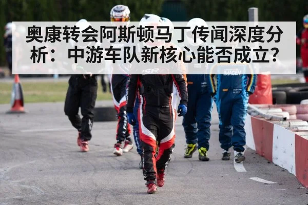 racing driver helmet